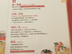 菜单-必胜客(桐梓坡店)