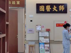 -固生堂中医(广州沿江分院)