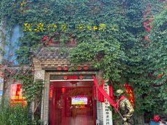 -即墨老公社·海肠捞饭大王(古城店)