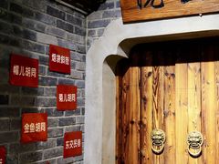 -百味源炭火烤翅 ·夜市大排档(酒仙桥店)