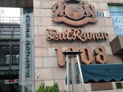 -皇冠自酿啤酒坊(中国红街5号楼店)