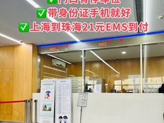 -上海市公安局徐汇区出入境管理局