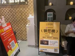 -施奈儿.洗头頭療.按摩SPA.采耳(上梅林店)