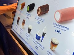 -the Roll'ING手作瑞士卷专门店(卓悦中心店)