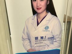 -泰康拜博口腔·二级专科医院(种植·正畸·修复·联合中心)