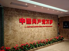 -中共二大会址纪念馆