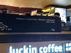 -luckincoffee瑞幸咖啡(香港名店街店)