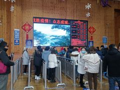 -大别山南武当滑雪场