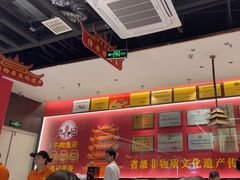 -肖记公安牛肉鱼杂馆·省级非物质文化遗产(江汉路直营店)