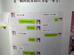 -上海外滩星空失恋减压馆(外滩旗舰馆)