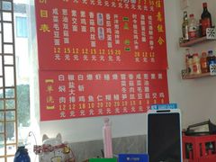 大堂-原怡园面馆(拙政园店)