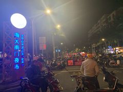 -海大南门夜市(海富街店)