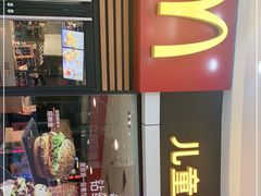 -麦当劳(莆田荔城大道万达店)