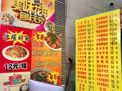-柳记(南铁店)