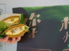 -泽田本家·铜锣烧(TX淮海店)