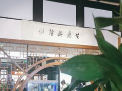 -名善山珍·野生菌汤锅(文殊院店)