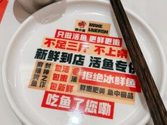 -雅佳神话·麻辣烤鱼(新街口店)