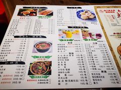 -津门羊大爷·铜锅涮肉(黄河道店)