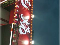 -三毛烧烤·南昌大排档(山姆店)
