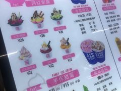 -ZEROPARK零度乐园(万优汇店)