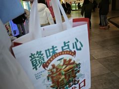 -彭记优口(王府井购物中心店)