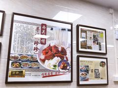 -珍珍小食店(西华路店)
