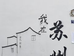 -御面斋精品面馆