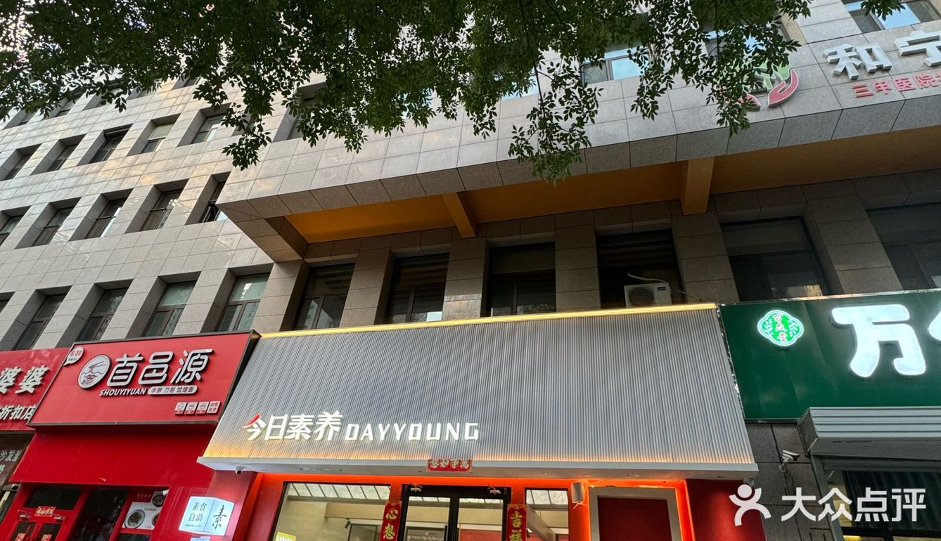 太便宜了吧！老板这能赚钱吗？二十多块吃到饱
