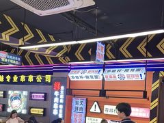 -徐妹串串香(春熙路店)