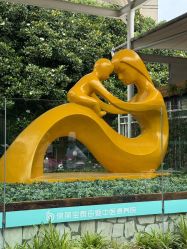 -保丽宝泰母婴护理院·月子中心·产康·中医(常州店)
