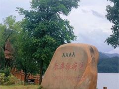 -梅州天地人花园酒店(梅县人民广场店)