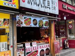 -奎星楼街