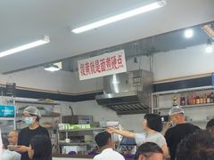-万三面馆(青龙正街太古里店)