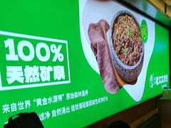 -西塔老太太拌饭(城市集市龙之梦店)