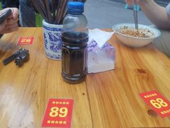-素椒杂酱面(油篓街店)