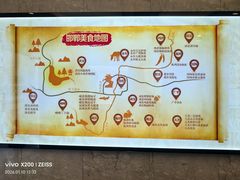 -春满园·邯郸菜发祥地(滏东店)