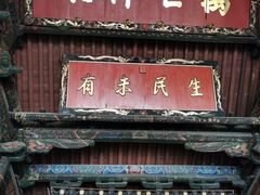 -建水文庙