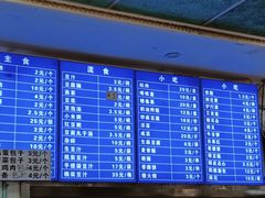 -老磁器口豆汁店(天坛店)