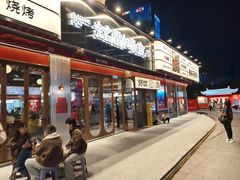 -铭副琦食·虾蟹烩馆(渔人码头店)