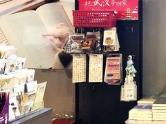 -文华书店(王家湾店)