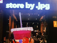 -JPG canteen(广州寺右公馆店)