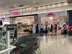 -永旺梦乐城(经开店)