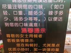 -老乌家特色小炒泡馍(大皮院店)