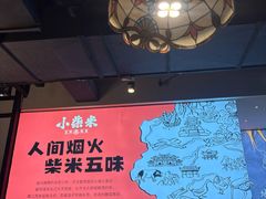 -小柴米·传统江西菜(八一广场店)