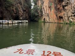 -九乡旅游区