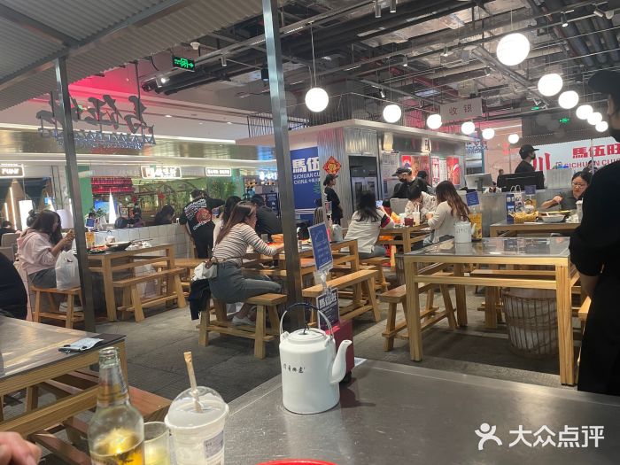 馬伍旺川菜(金象城店)图片