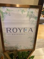 -ROYEA茹彦祛痘·问题肌肤修护中心