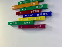 -东郎电影创意产业园