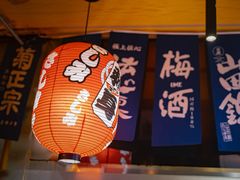-王氏炉匠·烧鸟放题自助(三里屯店)