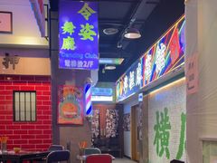 -憶廟街 X 沙角邨(太古城店)